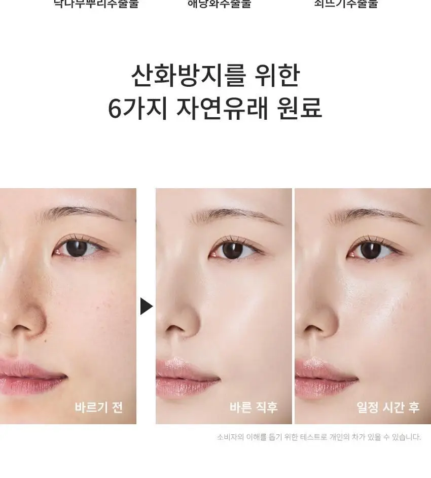 [한정수량/단독구성] 핀브 크리스탈 글로우 쿠션 기획(본품+리필+키링) 상세페이지 25